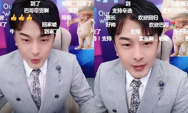 薇婭|辛巴含淚退圈!哭著告別網紅直播界,最終還是輸給了李佳琦和薇婭