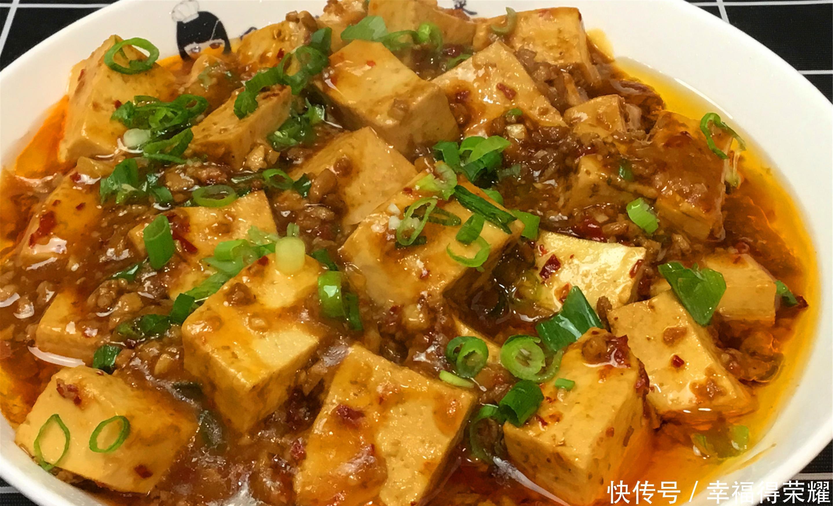  放点|麻婆豆腐的正确做法，别怪以前做得不好吃，关键步骤说给你