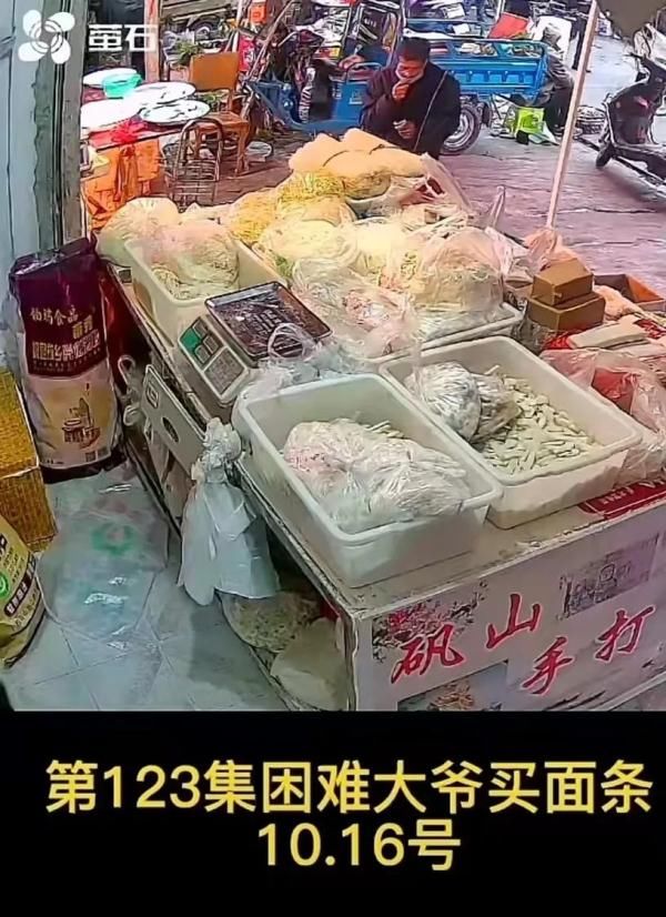 面店$手绘纸币买面条的老人车祸去世…老板悲痛：我每天都在等他