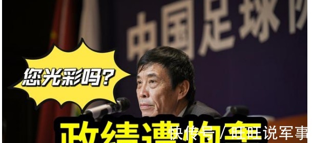 中国足协|名嘴炮轰足协归化工程:就算有钱,用归化球员踢成冠军,您光彩吗