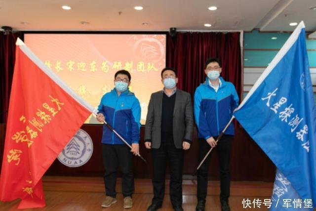 好消息传来，火星探测器信标试验队已出征，2个月后将会发射升空