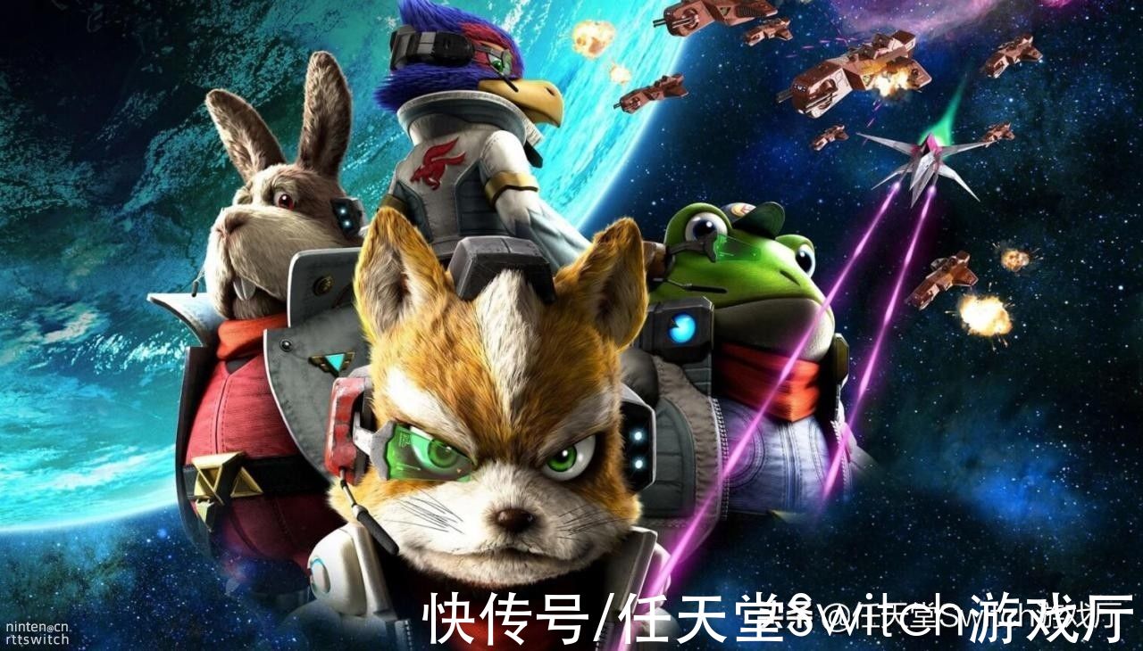 wiiu|白金工作室愿意移植《星际火狐零》到switch