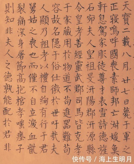 边长$颜真卿又一碑刻法书《臧怀亮墓志铭》楷书,比起其他的碑知名度不高。