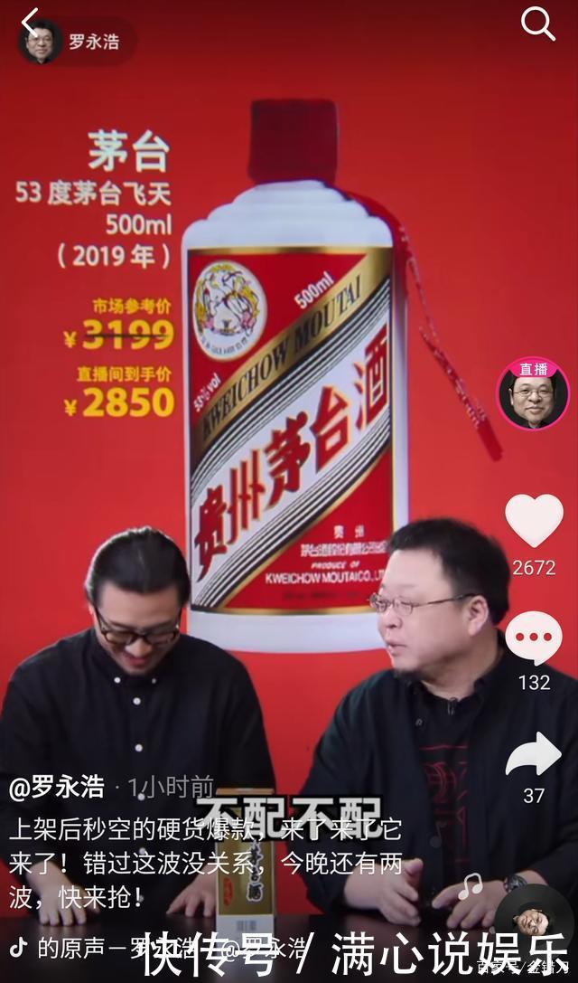 一夜抢空880万!中国最狠印钞机,终于开始收割年轻人了