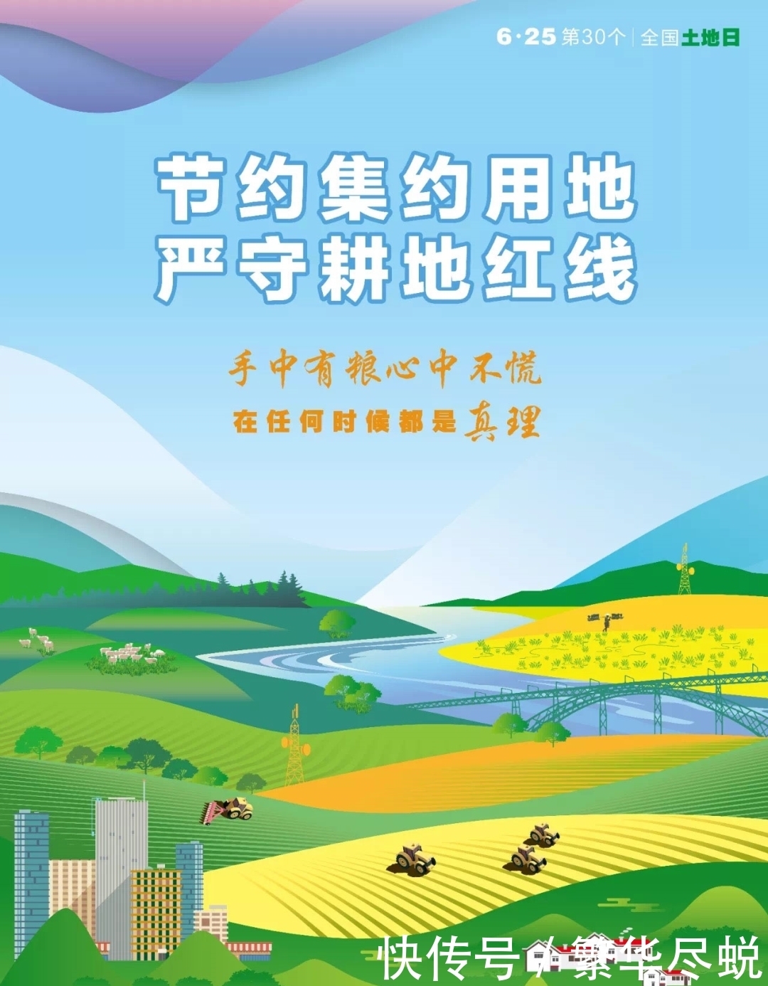 全网 超期待!巨鹿原创剧将在全网上线
