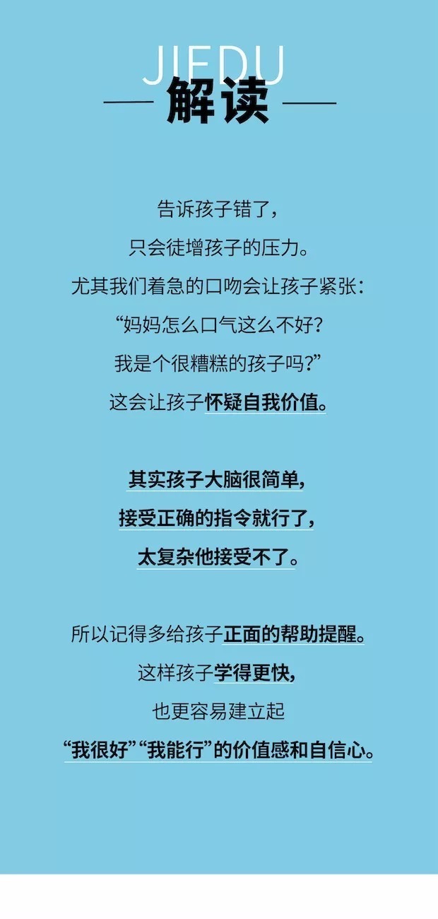 游泳|教育最大的危险:孩子不喜欢就别逼他