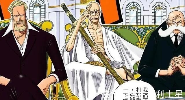 绿牛|海贼王赤犬弄断青雉一条腿,却让自己失去了最重要的东西!