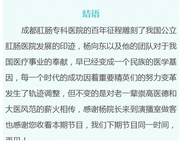 中华名院|【央视专访】穿越170余年的中华名院,何以传承至今?