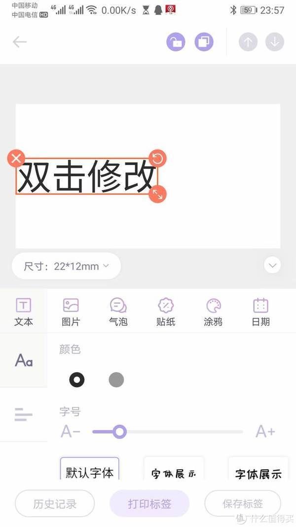 小巧|家居整理好助手，宝宝东西好分类-汉印Q2便携标签打印机