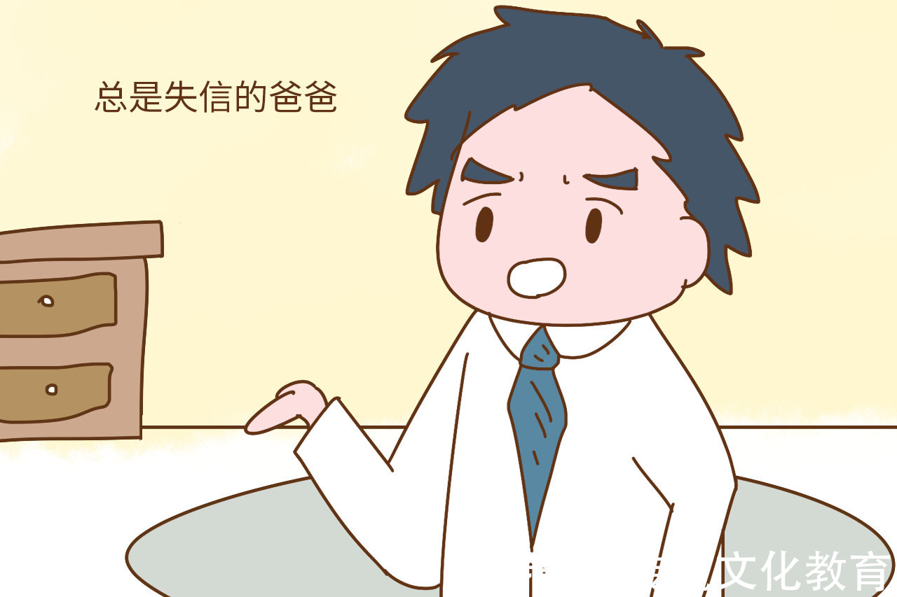 不良习惯|这六种爸爸最容易毁孩子,希望你家没有