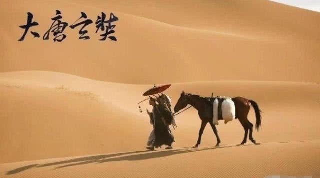 李世民给了唐僧一本通关文牒,110个国家不敢怠慢,到底写了啥