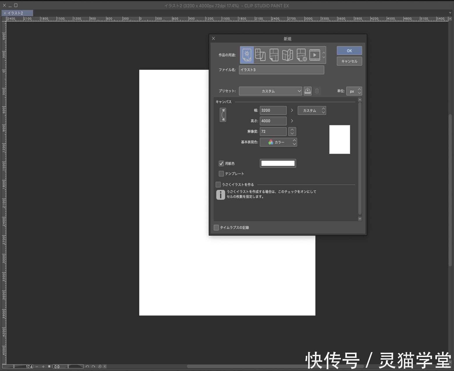 新手学习厚涂如何入门?新手学习厚涂的方法与技巧你掌握了吗?