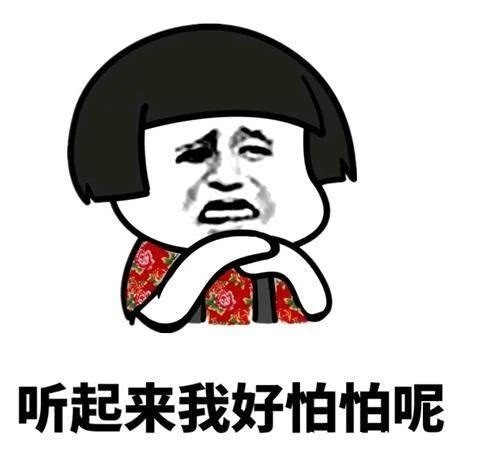 |笑话老公平时叫俺姐姐,一次去酒店,结账的时候他大喊