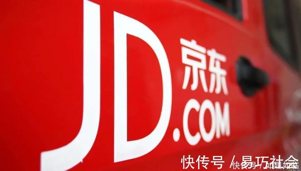 快递员|刘强东再次亮剑!携奶茶妹妹成立新公司,网友:京东爱情故事