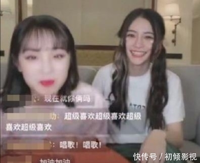 女人|Angelababy宋雨琦抖音直播同框,原来女人翻脸比翻书还快!