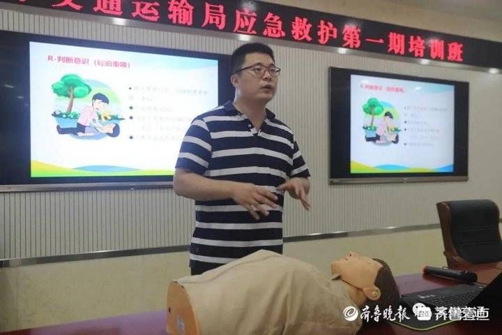 滨州|生命课堂“救”在身边，滨州交通运输系统应急救援开课了