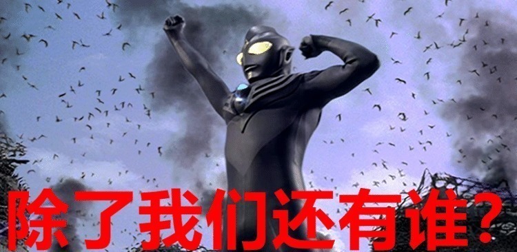 遗传基因|迪迦奥特曼 超古代奥特曼复活五个,除了迪迦四人,另一个是谁
