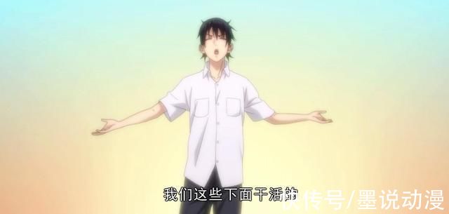 黑锅|一人之下:二壮身份揭晓，张楚岚制定计划，老孟去见陈朵