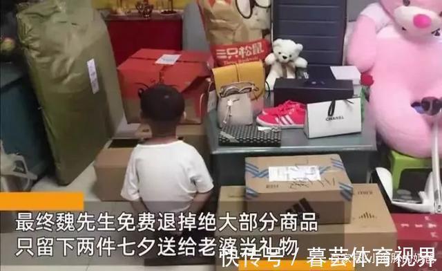孩子|6岁儿子一键秒清爸爸7万购物车,网友:东西能退,孩子不能