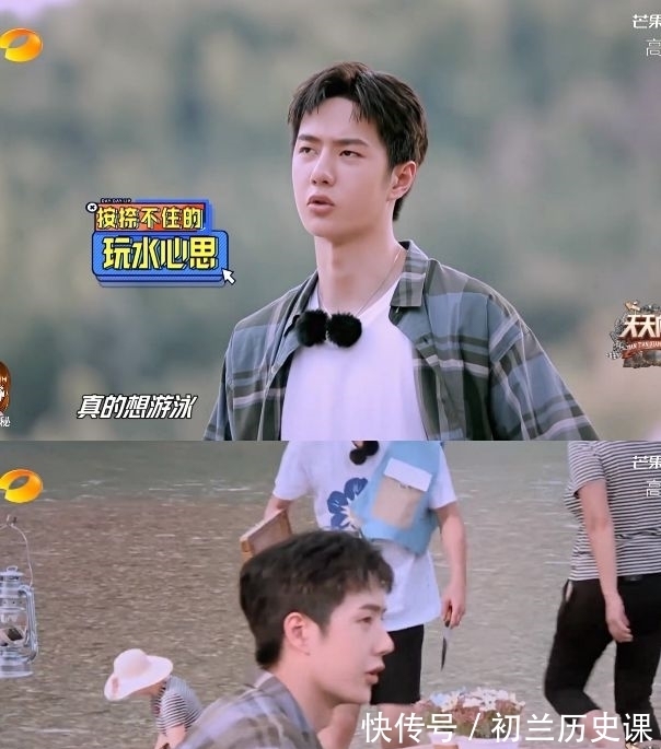 水枪|王一博一直忽悠枫哥下水游泳,《街舞4》8月14日开播,王队长来了