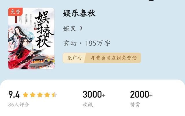 小说@四本巅峰级仙侠后宫文小说,女主性格多样讨人喜欢,值得通宵一看