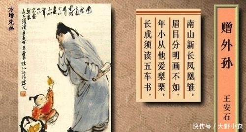 诗书滋味长 这六首古诗词 道尽读书的妙处 快资讯 诗书滋味长 这六首古诗词 道尽读书的妙处 快资讯