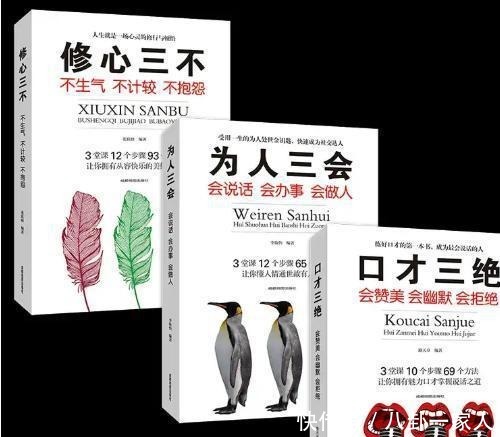 同别人高情商聊天,高情商聊天技巧：轻松与他人建立良好关系