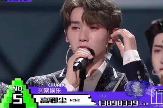 甘望星|创4成团夜选手被骂上热搜,破音跑调全占了,唱跳双废却能出道?