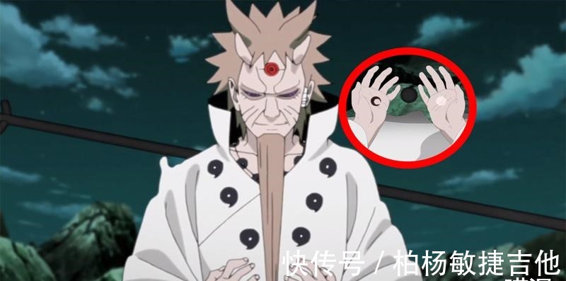 喵喵|火影两件事可以说明,六道仙人其实很“小气”