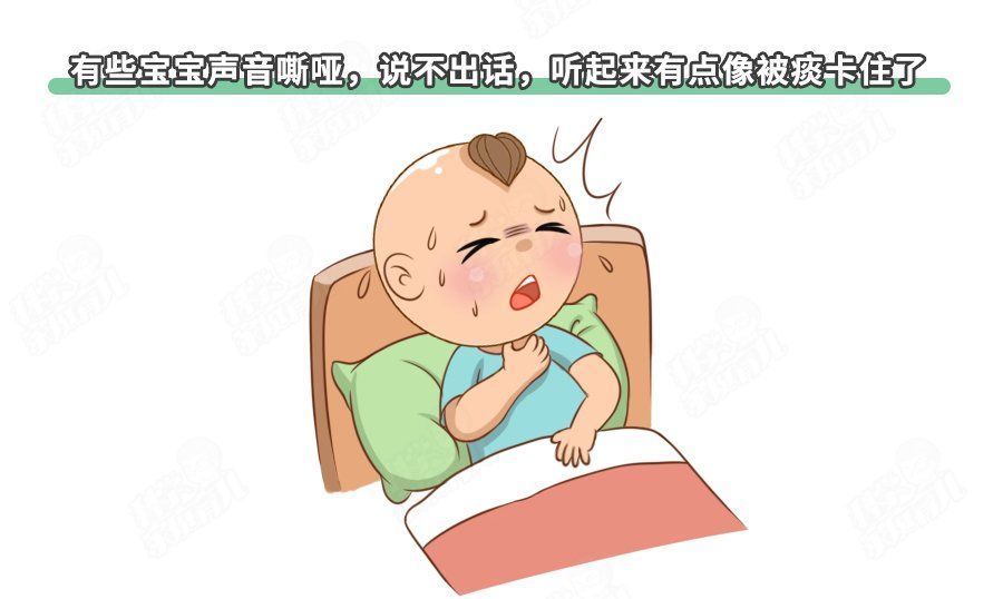 糖皮质激素|娃求救,你看不出来?咳嗽似狗叫+3大典型症状,有1个就危险
