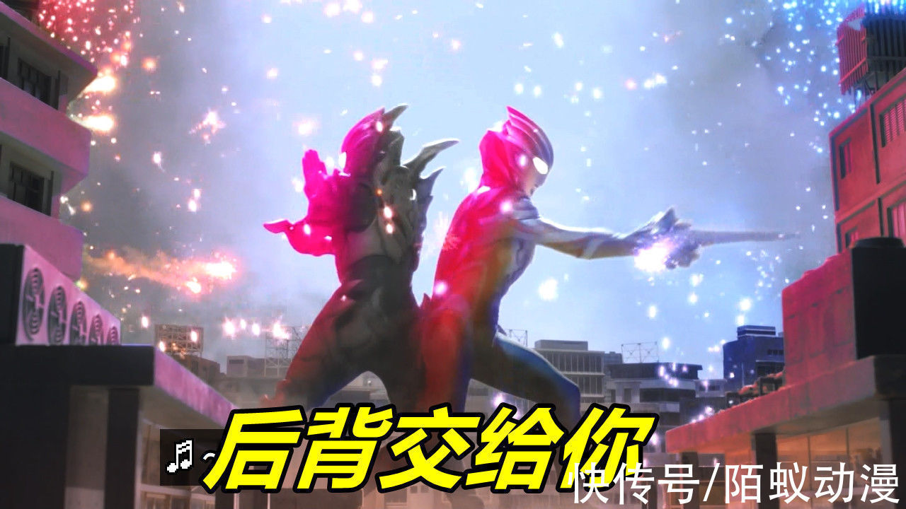 骗局|特利迦奥特曼:两个扳机vs两只怪兽,斯迈露二代诞生,结果是骗局