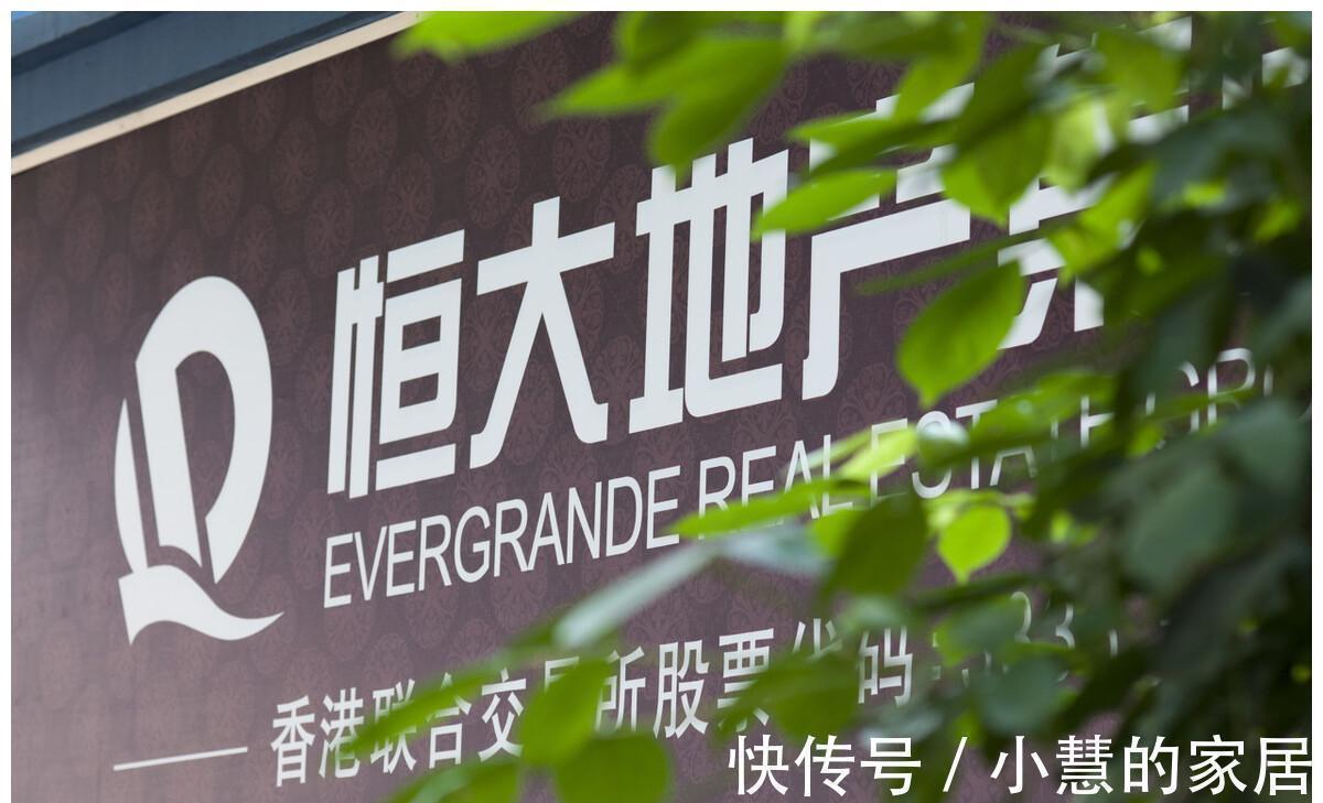 房价|房子有价无市,有楼盘从6千降到4千,业主不同意:要求退差价