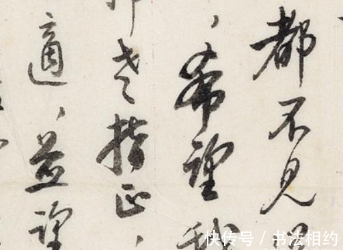 启功先生@1971年启功写给卞孝萱带信封的信札,虽不是“启功体”,但亦惊艳