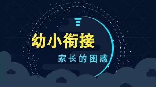 网友：最后悔的事，就是儿子上幼儿园的时候，没教他识字、做算术