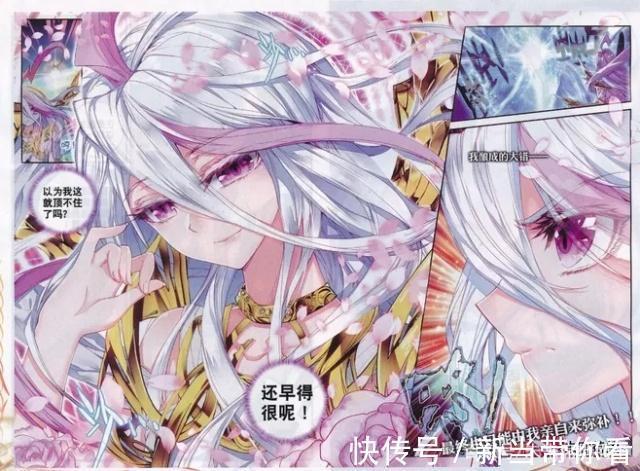 神界|斗罗大陆:终极斗罗中的反派居然是他,唐三都难逃其毒手!
