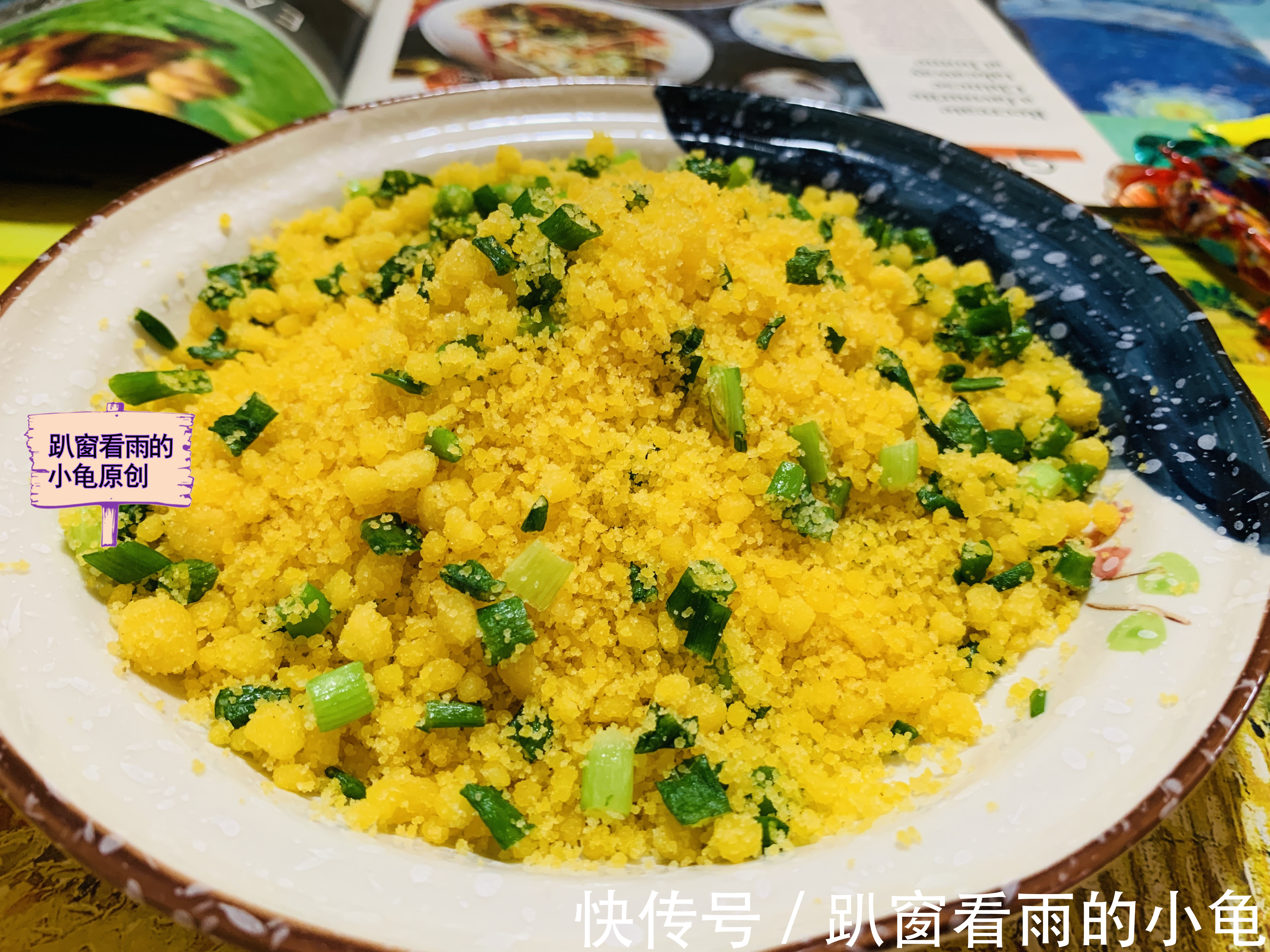 一日三餐|秋天,玉米面这样做,简单方便,吃起来金黄酥香,营养美味不上火