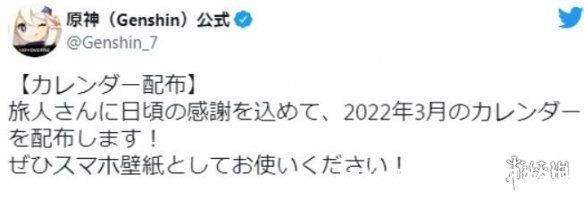研究所|数码宝贝线上活动来啦 原神骑士团妹抖壁纸卡哇伊