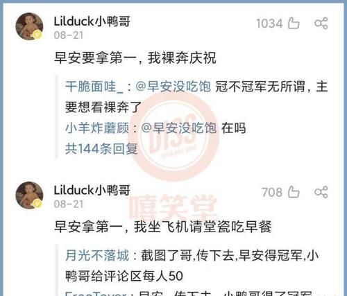 冠军|终于公布!《说唱听我的》冠军诞生!你猜到了吗?