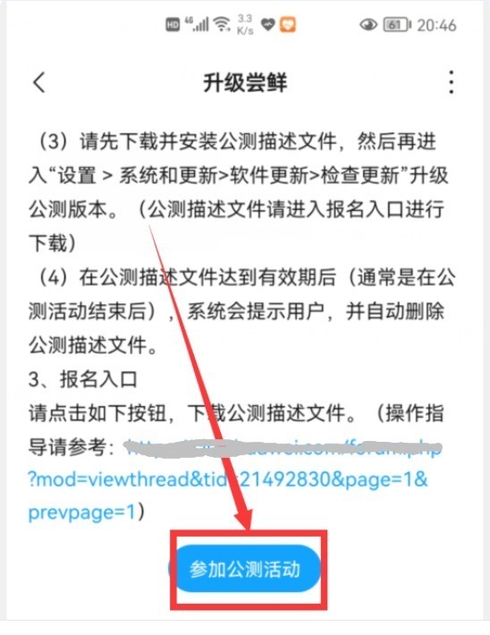 荣耀手机|华为鸿蒙系统又传来好消息，又有12款荣耀手机开始鸿蒙公测！