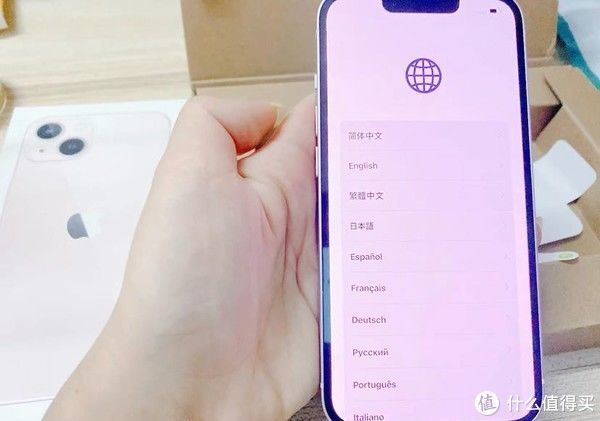 ems|TECH 篇三十五：双十一剁手之iPhone 13 香 ?粉色 128G