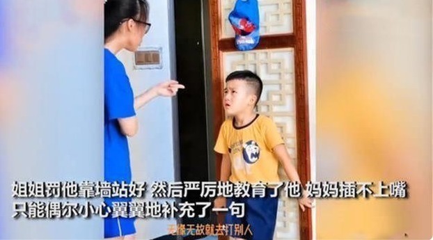 姐姐|“暴躁姐姐”在线教育弟弟，父母不敢帮儿子求情，网友：女中豪杰