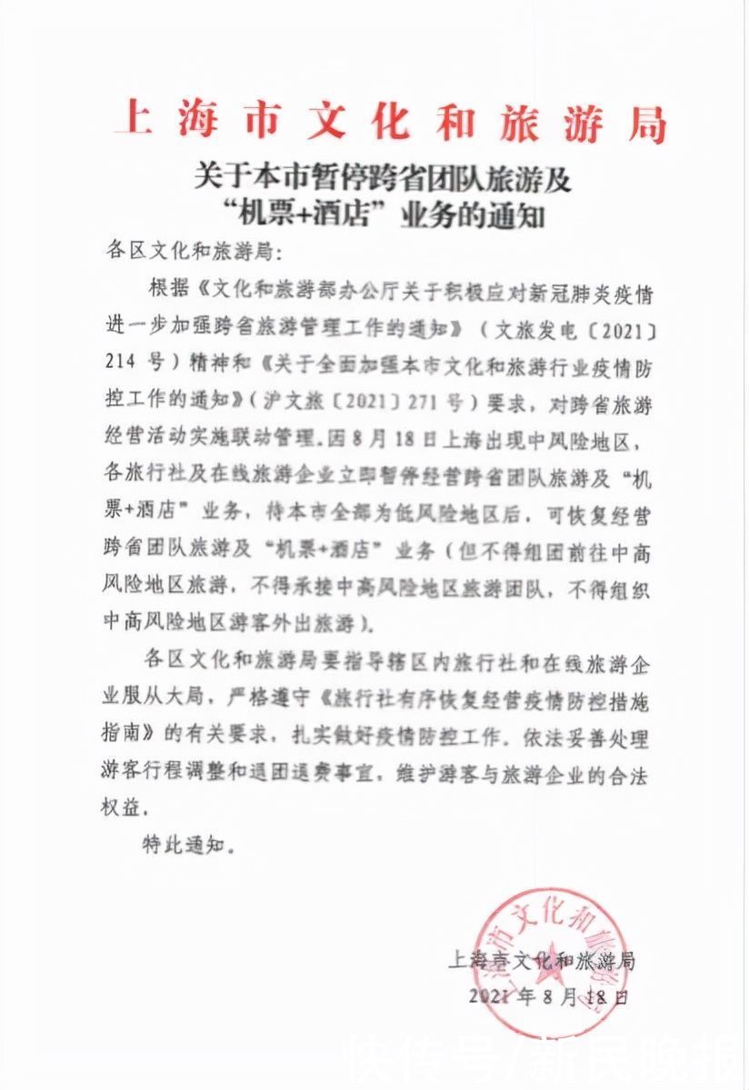 张文宏|上海确诊病例最新排查结果公布!张文宏发声