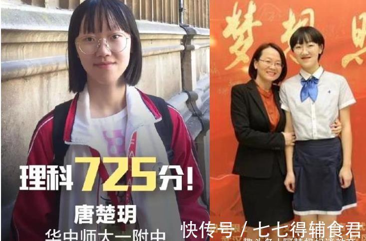 高分|高考状元“学霸笔记”曝光，语文能考146分，原来靠的是这些方法