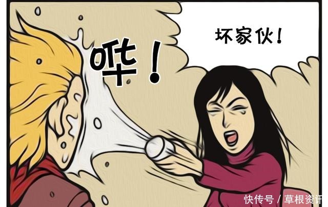 泼水|恶搞漫画遭到不明男子泼水的花心男