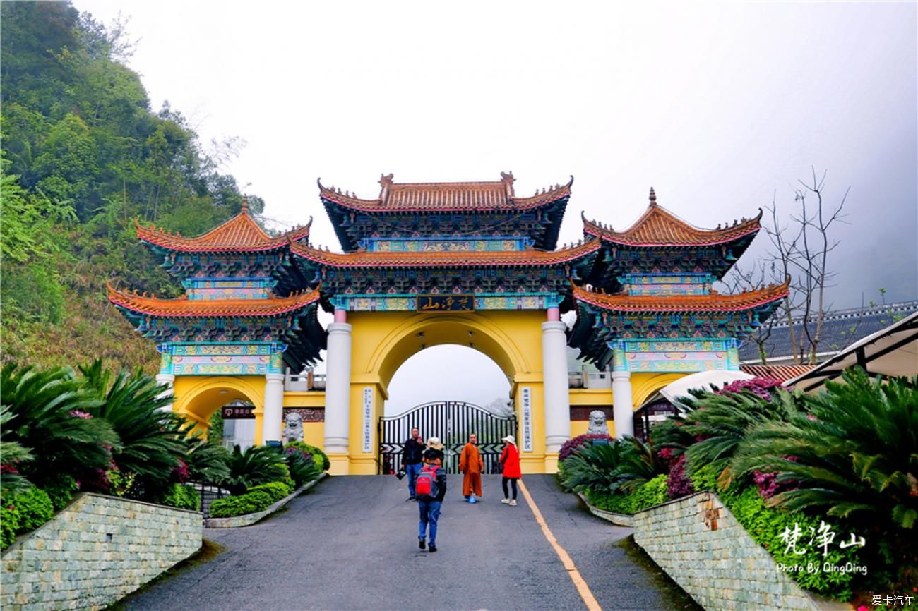 梵净山升仙之山，超越时空的净地，世间难得的一方净土