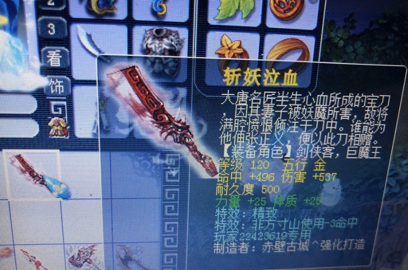 方寸山|梦幻西游内部有人就是豪横,三十的亲戚刷任务都是给最高奖励