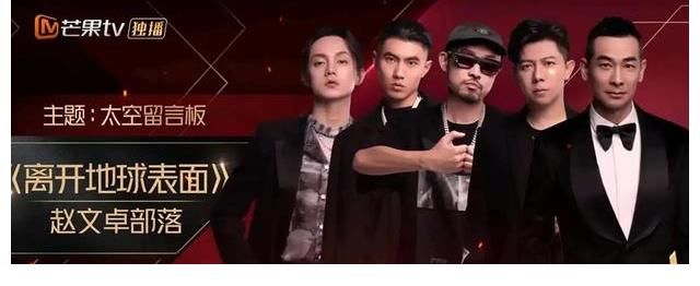 林志炫|《披荆斩棘的哥哥》分组后各有烦恼，展现队长能力的时候到了