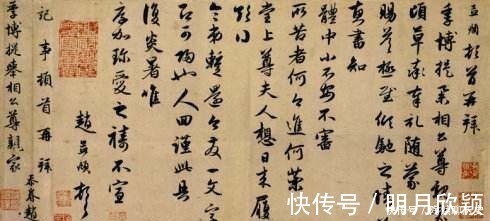 洛神赋&我国五大书法作品排行,洛神赋垫底八千万,第一可买两个斗鸡杯!