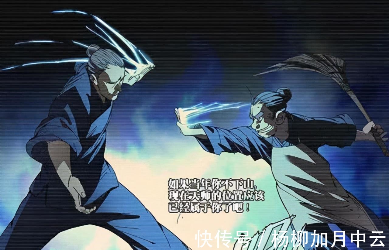 张怀义|一人之下张怀义当年为何下山与那场演武脱不了干系