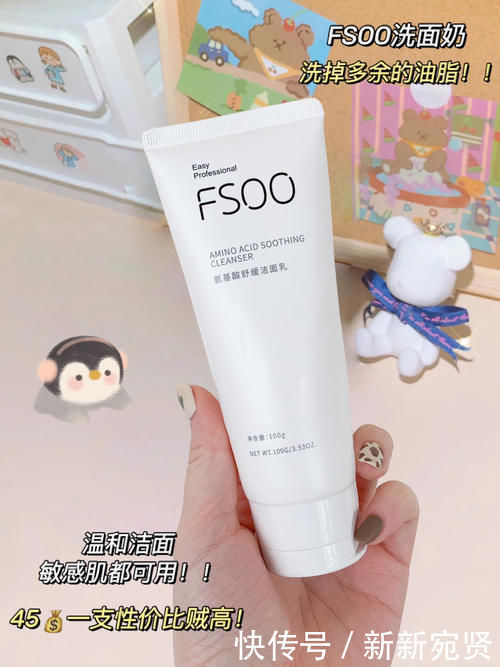 面膜|17岁吃土女生化妆包里原来有这些!怪不得颜值这么高!